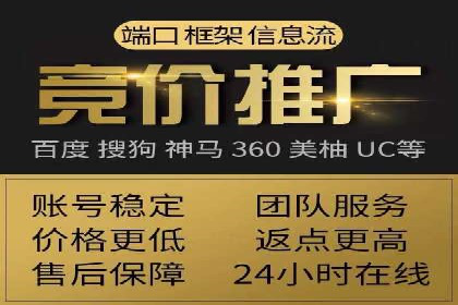百度推广费用与广告定位精准度的关系案例研究